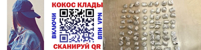 Где продают наркотики Черкесск Alpha-PVP ГАШ COCAIN