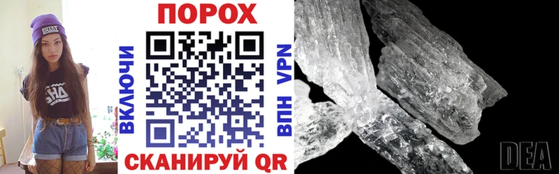 Amphetamine Розовый  blacksprut маркетплейс  Черкесск 