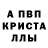 Alpha-PVP СК NimbleOne