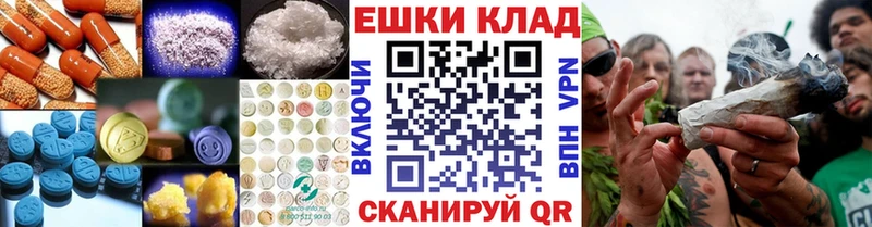 ЭКСТАЗИ 250 мг Черкесск