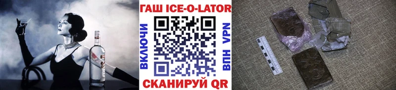 ГАШ Premium Черкесск