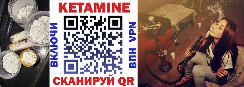купить наркотики сайты  Черкесск  гидра ссылки  Кетамин ketamine 