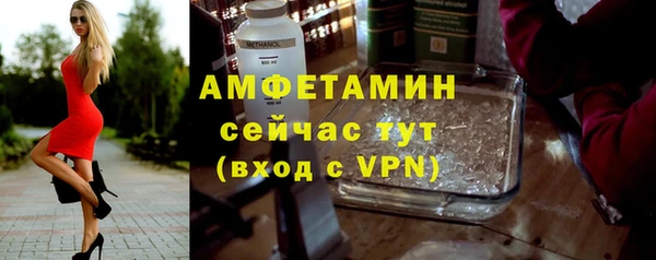 герыч Вяземский