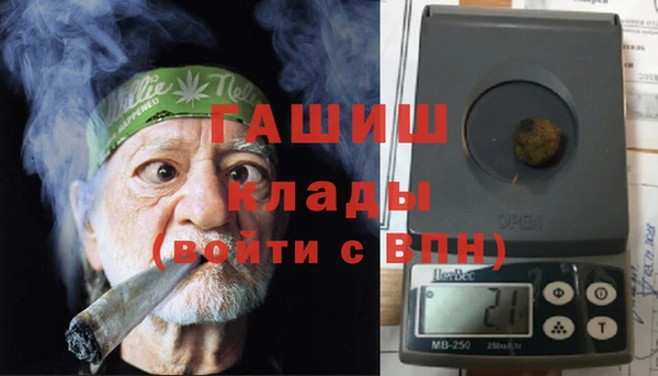 MDMA Premium VHQ Вязьма