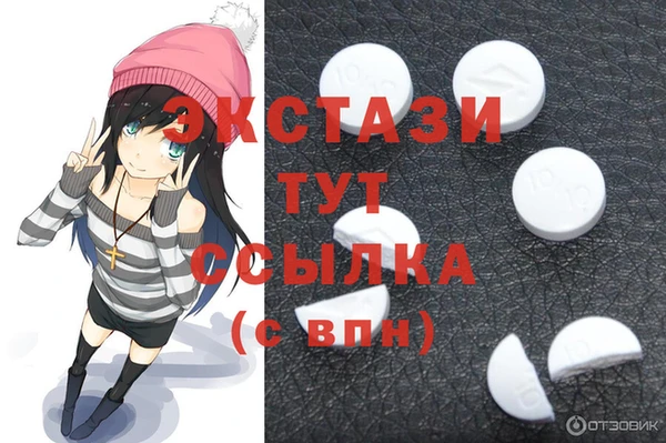 сатива Горнозаводск