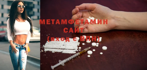 2c-b Горно-Алтайск