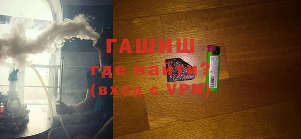 MDMA Premium VHQ Вязьма