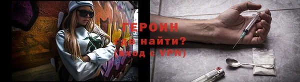 герыч Вяземский