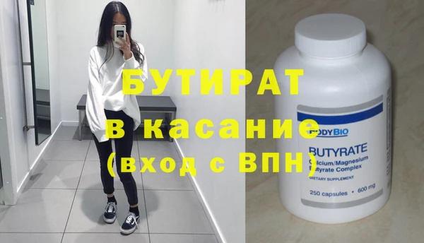 герыч Вяземский