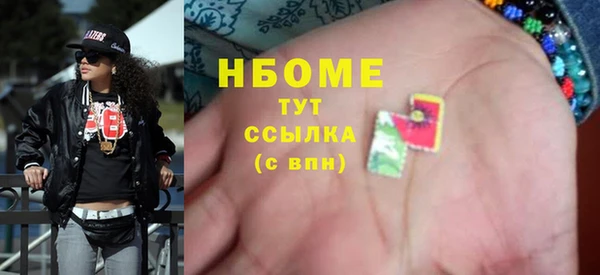 2c-b Горно-Алтайск