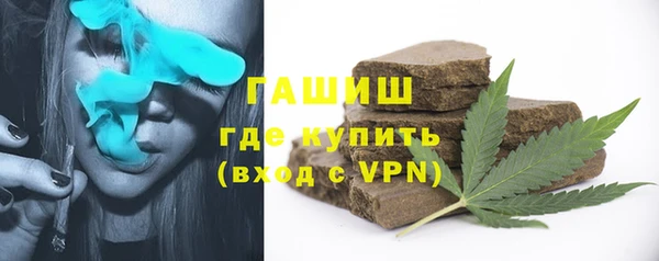 бутик Горняк