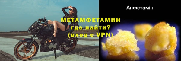 бутик Горняк