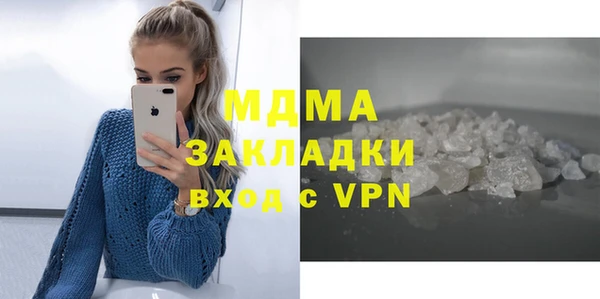 MDMA Premium VHQ Вязьма