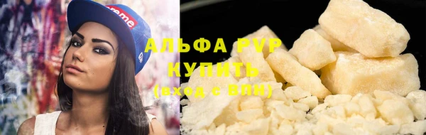бутик Горняк