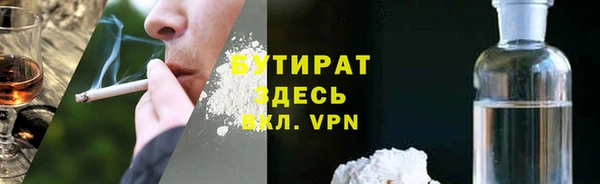 2c-b Горно-Алтайск