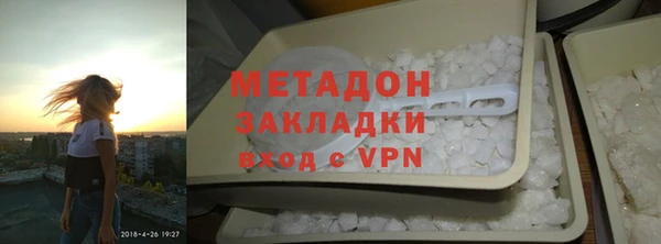 2c-b Горно-Алтайск
