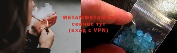 MDMA Premium VHQ Вязьма