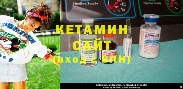 2c-b Горно-Алтайск