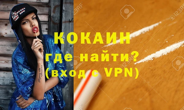 бутик Горняк