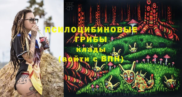 бутик Горняк