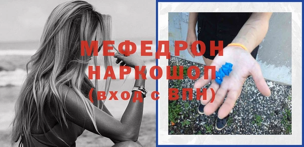 2c-b Горно-Алтайск