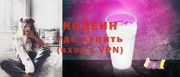 MDMA Premium VHQ Вязьма