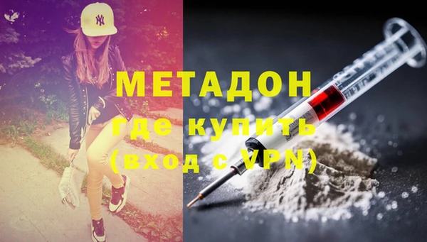 бутик Горняк