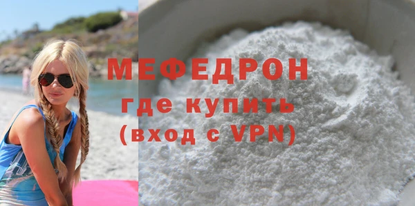MDMA Premium VHQ Вязьма