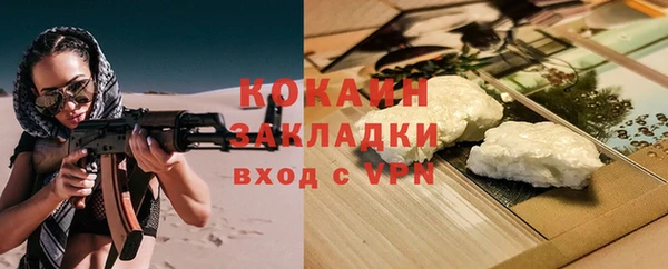 бутик Горняк