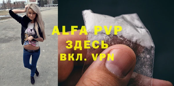 бутик Горняк