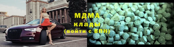 сатива Горнозаводск