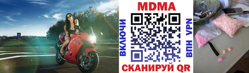 MDMA crystal  Черкесск 