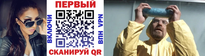 гидра как войти  Черкесск  МЕТАМФЕТАМИН винт 