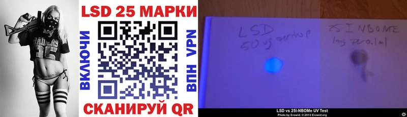 Марки 25I-NBOMe 1500мкг  Черкесск 